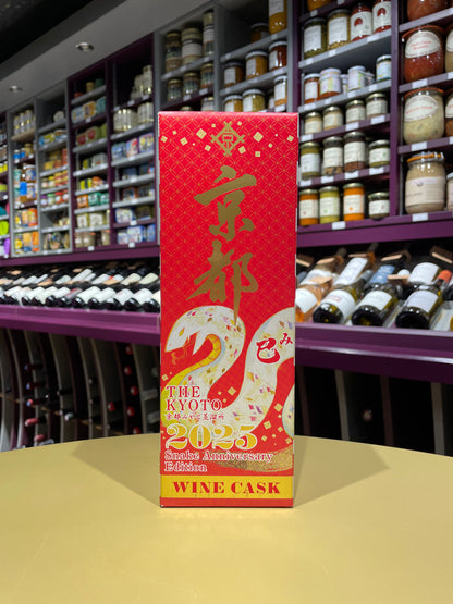 WHISKY THE KYOTO Snake Edition 2025 48% – 70cl – Japon