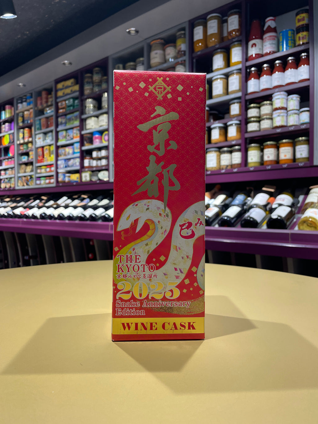 Whisky The Kyoto - 2025 Snake Anniversary Edition