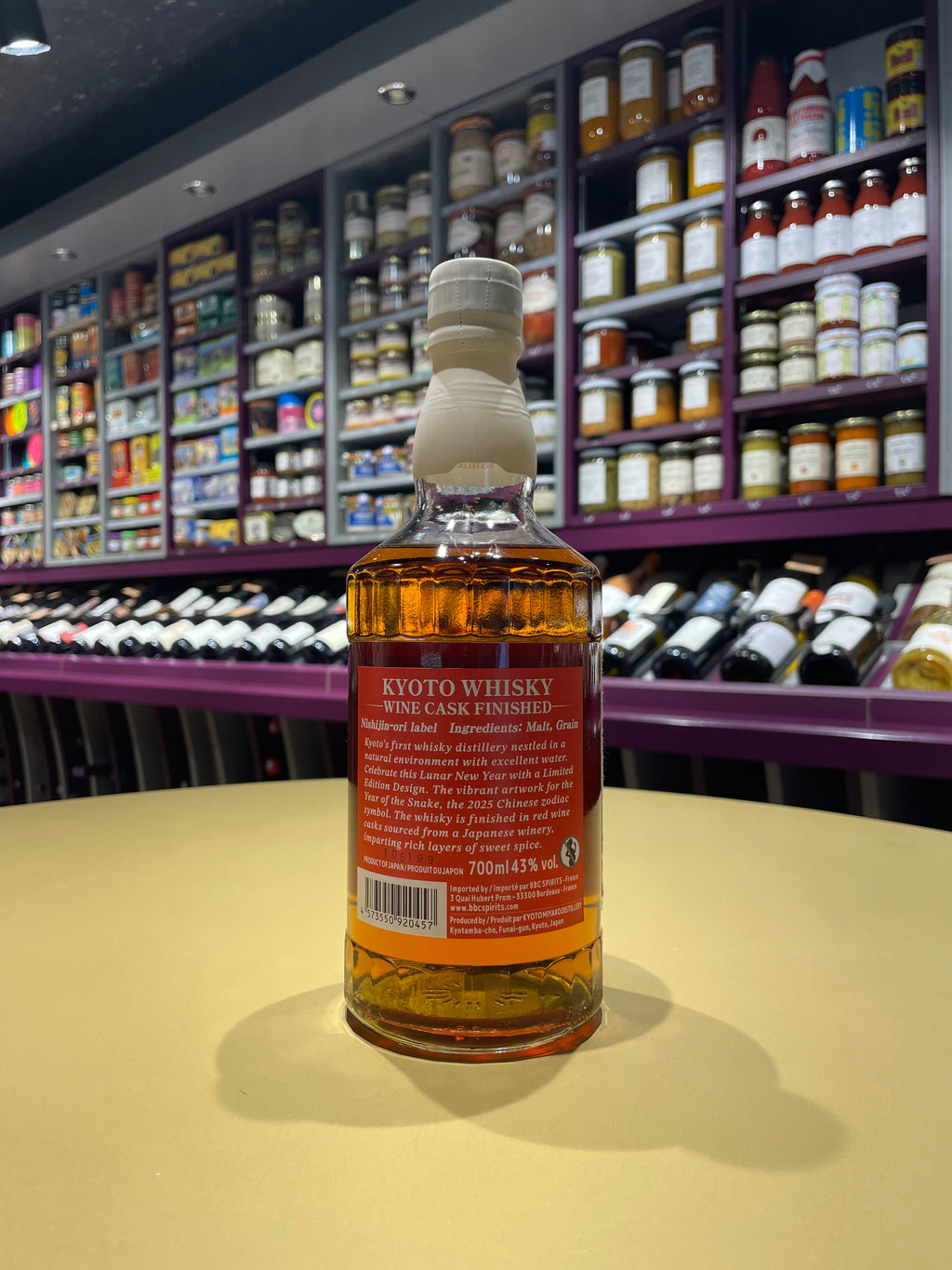 Whisky The Kyoto - 2025 Snake Anniversary Edition